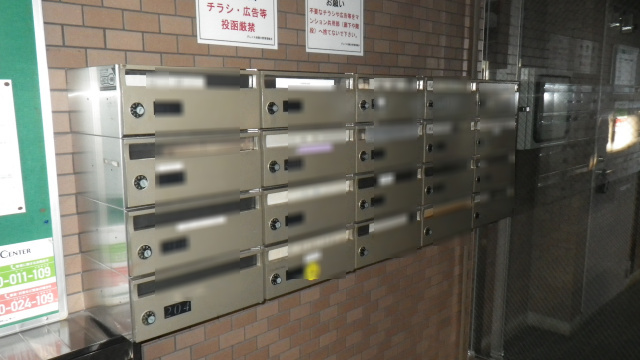 ポストボックス