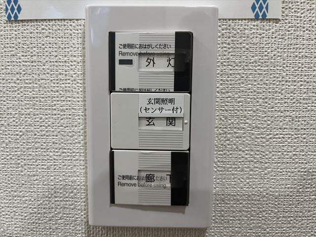 玄関人感センサー