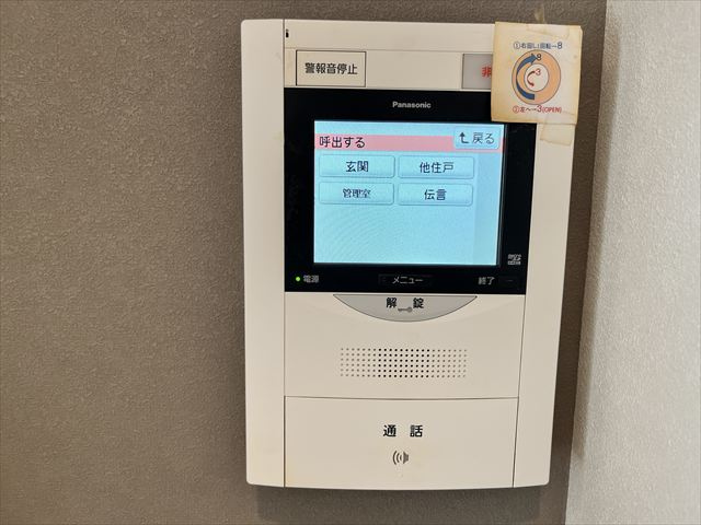 モニターインターホン