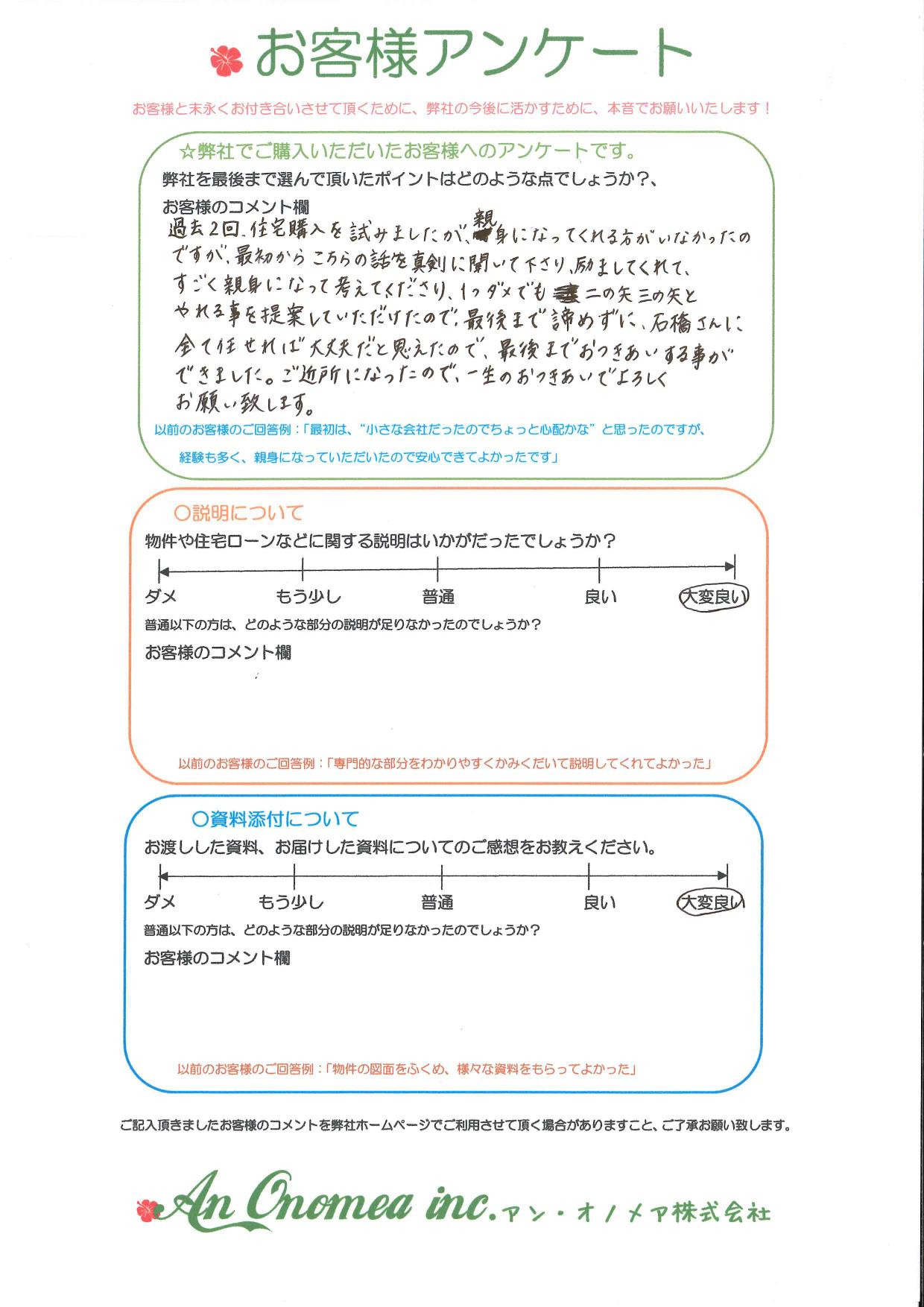 よろしく 今後 ます お願い いたし 何卒 とも 「何卒よろしくお願い申し上げます」の使い方・返事の例文